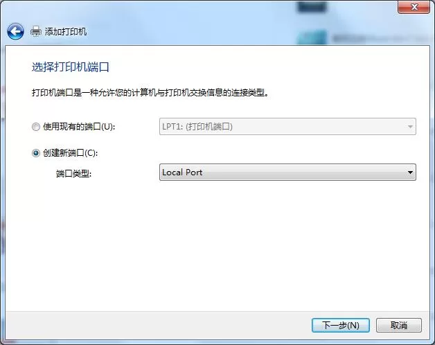 打印机怎么连接电脑?Win7共享打印机无法连接怎么办?