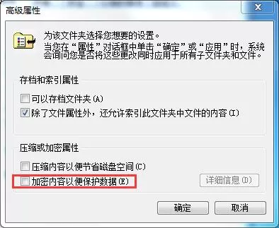 Win7家庭版如何给文件夹设置密码?Win7文件夹加密方法