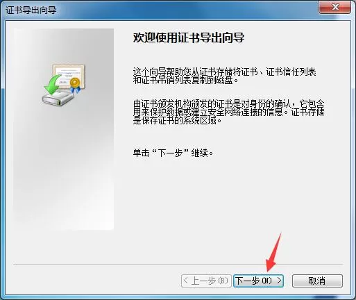 Win7家庭版如何给文件夹设置密码?Win7文件夹加密方法