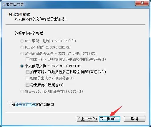 Win7家庭版如何给文件夹设置密码?Win7文件夹加密方法