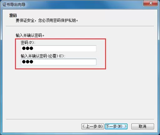 Win7家庭版如何给文件夹设置密码?Win7文件夹加密方法