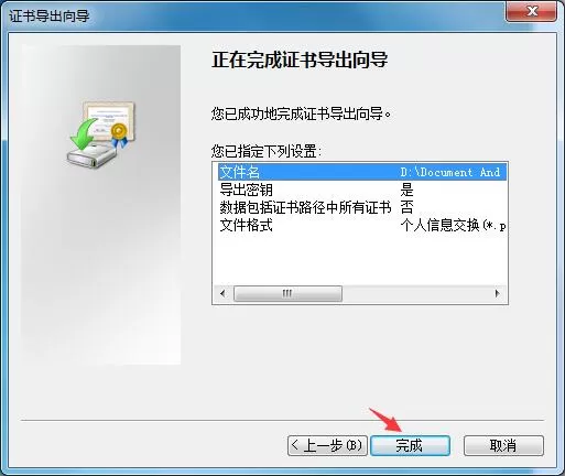 Win7家庭版如何给文件夹设置密码?Win7文件夹加密方法