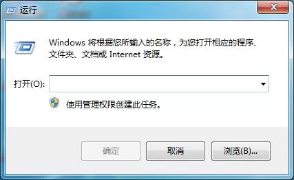 Win7旗舰版关不了机怎么办?教你方法轻松解决Win7无法关机问题