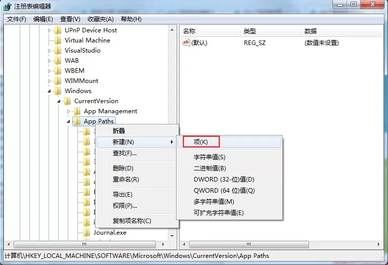 Win7系统msconfig命令提示找不到怎么办?一招教你简单修复