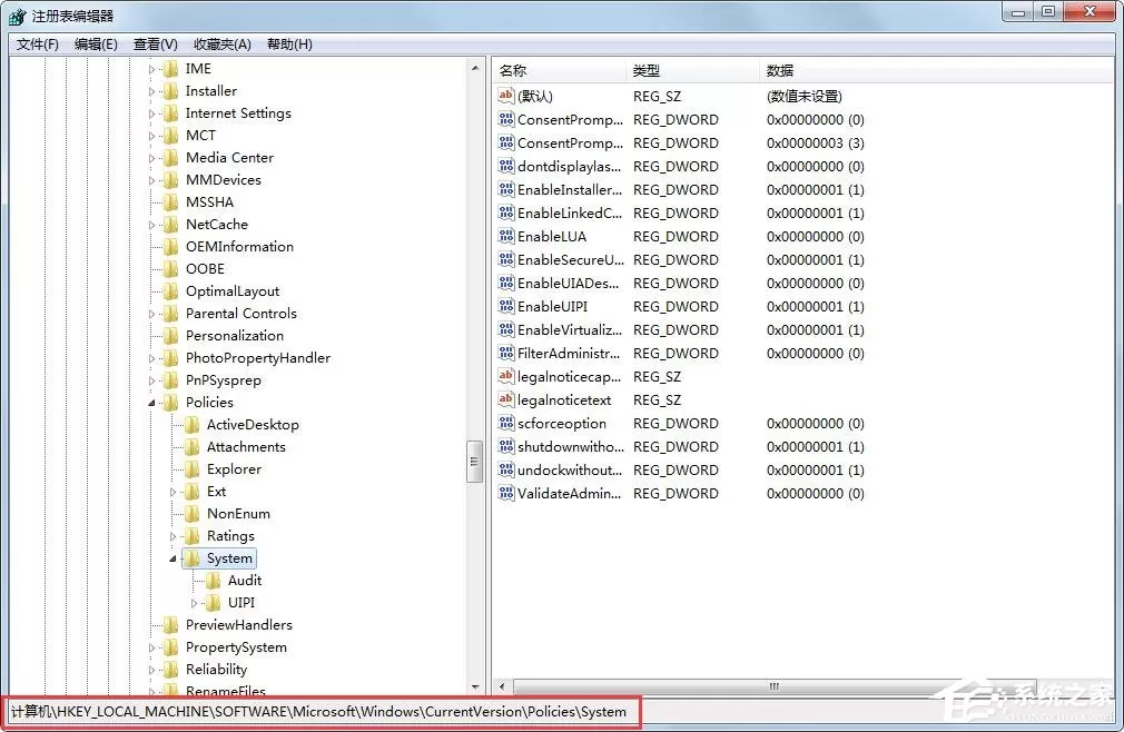Win7旗舰版2014CAD一打开就致命错误如何解决?