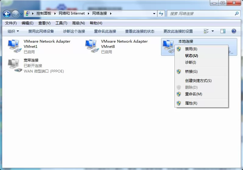默认网关是什么,win7默认网关不可用的修复方法