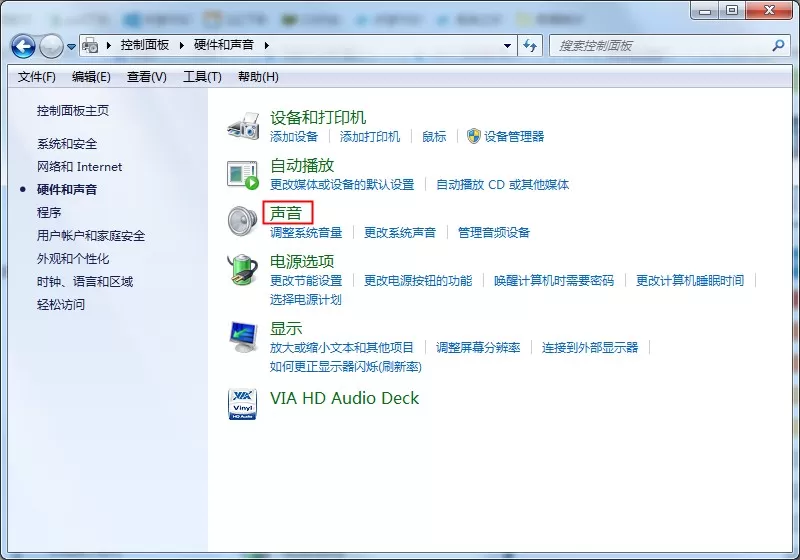 Win7专业版系统重装后耳机没有声音的解决方法