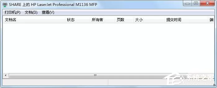 Win7旗舰版文档被挂起无法打印怎么解决?
