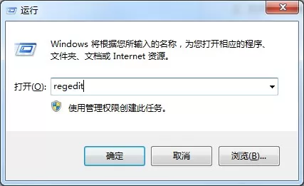 Windows7网页被劫持怎么办？教你一招轻松解决