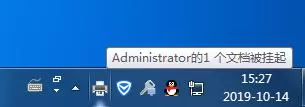 Win7打印时文档被挂起如何解决？Win7文档被挂起解决方法