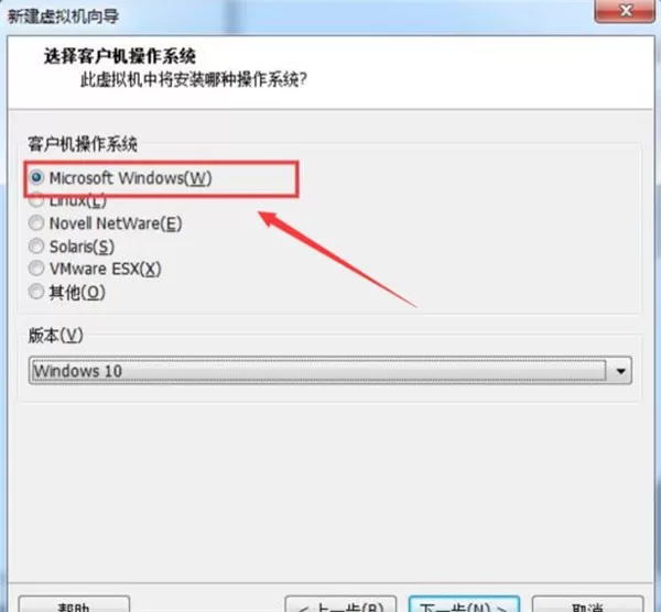 怎么在VM虚拟机中安装win7系统?