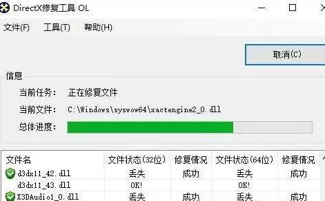 Win7无法安装c++2005怎么办？Win7 c++2005安装不了的处...