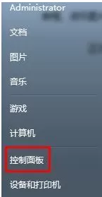 Win7台式机没有声音怎么回事？Win7台式电脑没声音解决...