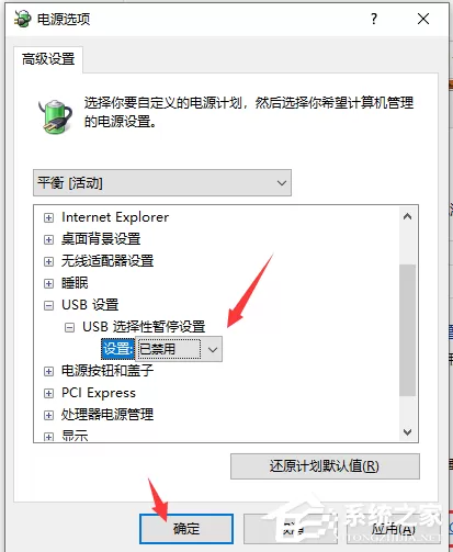 鼠标停顿怎么回事?win7鼠标停顿怎么办?