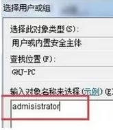 win7操作系统无法修改电脑时间怎么回事?win7系统无法修改电脑时间的解决方法