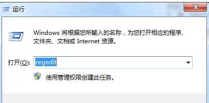 win7操作系统无法修改电脑时间怎么回事?win7系统无法修改电脑时间的解决方法