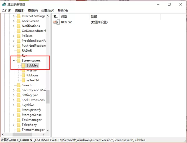 Win7隐藏的彩球屏幕保护如何调出