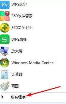 win7c盘怎么清理到最干净？win7c盘清理到最干净的办法