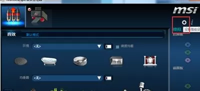 win7系统下realtek高清晰音频管理器如何设置耳机?