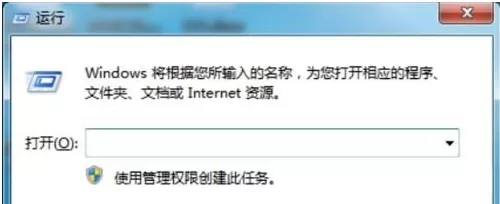 win7怎样禁用远程桌面共享？win7系统禁用远程桌面共享...