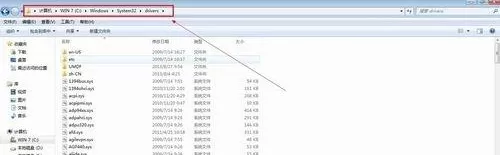 Win7系统登录中国银行网银时输入密码就出现蓝屏如何解决