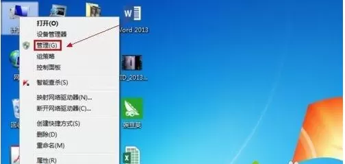 Win7系统登录中国银行网银时输入密码就出现蓝屏如何解决