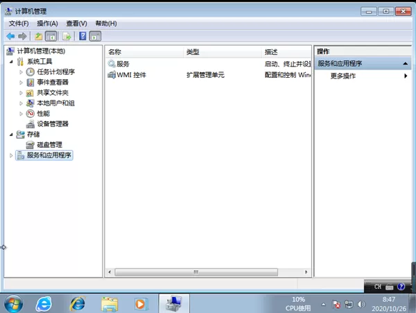 Win7电脑系统重装以后没声音了怎么解决?