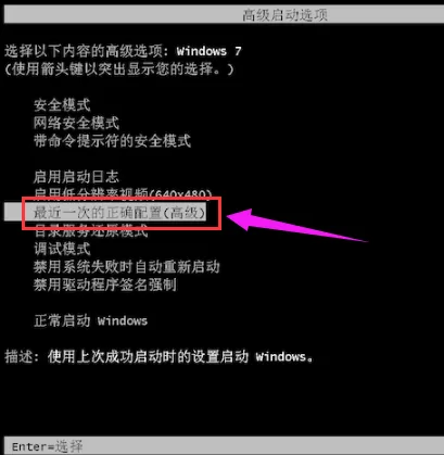 电脑蓝屏代码0x0000003B怎么办?电脑蓝屏代码0x0000003B解决办法
