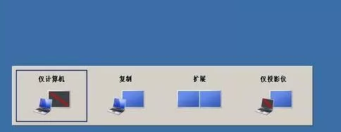 Win7旗舰版分辨率调错了导致电脑黑屏怎么办?