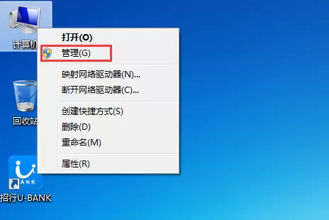 Win7旗舰版没有声音怎么修复?