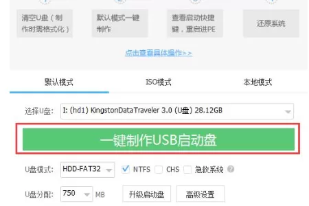 Win7旗舰版更新卡在35%开不了机怎么办?