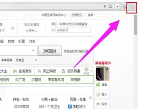 Win7旗舰版浏览器打不开网页怎么解决？Win7旗舰版浏览...