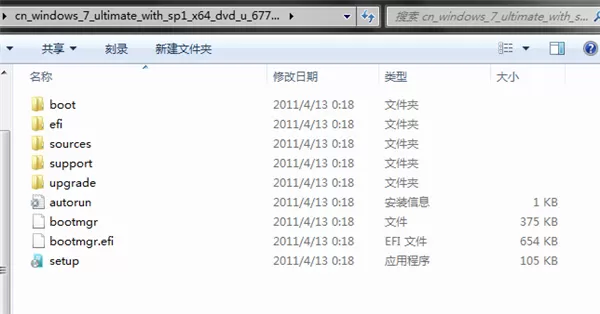 Win7旗舰版安装程序无法创建新的系统分区怎么办