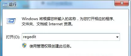 Win7旗舰版系统IE浏览器收藏夹栏变灰色无法点击怎么办...