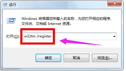 Win7旗舰版电脑时间同步出错怎么解决？Win7电脑时间同...