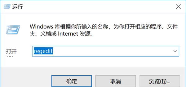 Win7远程桌面出现身份验证错误怎么解决?