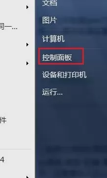 Win7旗舰版玩英雄联盟FPS不稳定怎么办