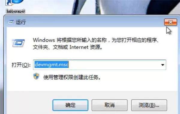 Win7纯净版无网卡驱动出现问题如何解决?