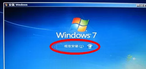 Win7旗舰版开机进不了桌面怎么办
