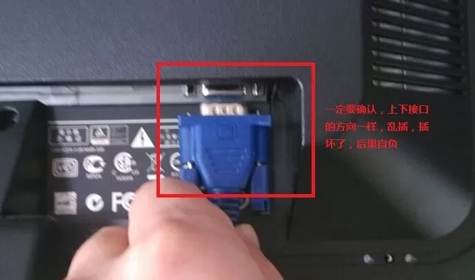 Win7旗舰版电脑开机后黑屏怎么回事?
