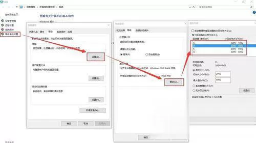 Windows7纯净版系统玩英雄联盟lol出现游戏崩溃怎么解决?