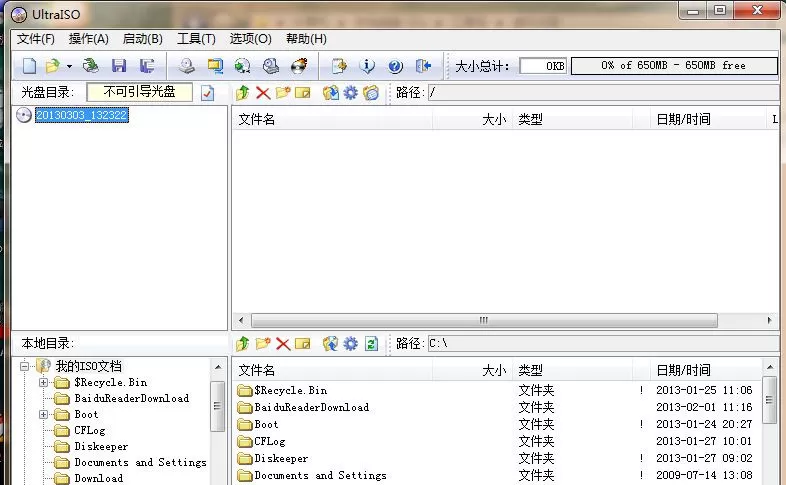 u盘重装Win7旗舰版系统后无法正常开机怎么解决?
