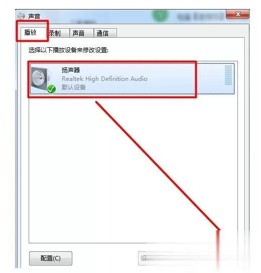 怎么解决电脑电流麦?麦克风电流麦的5个解决方案介绍
