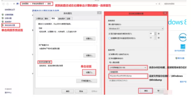 Win7旗舰版蓝屏修复工具怎么用?Win7旗舰版蓝屏修复工具使用方法