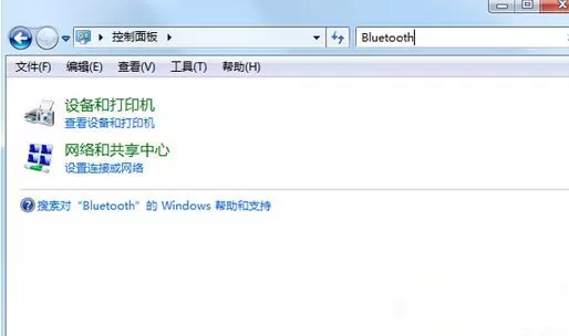 Win7旗舰版系统怎么添加无线蓝牙键盘?