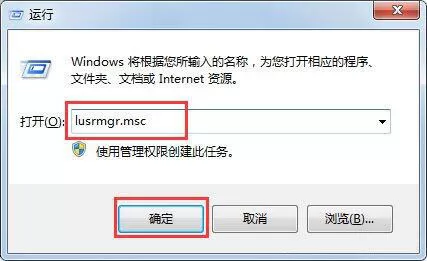 Win7电脑提示工作站服务没有启动怎么解决?
