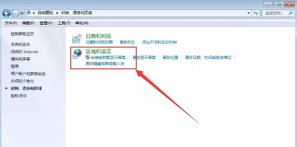 Win7桌面文件名乱码是什么原因?Win7桌面文件名乱码怎么办?