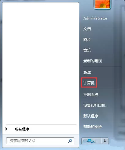 Win7电脑如何屏蔽指定网站?Win7电脑屏蔽指定网站操作方法