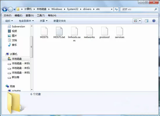 Win7电脑如何屏蔽指定网站?Win7电脑屏蔽指定网站操作方法