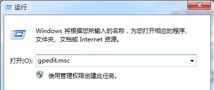 Win7旗舰版系统右键＂锁定到任务栏＂选项不见了怎么恢...